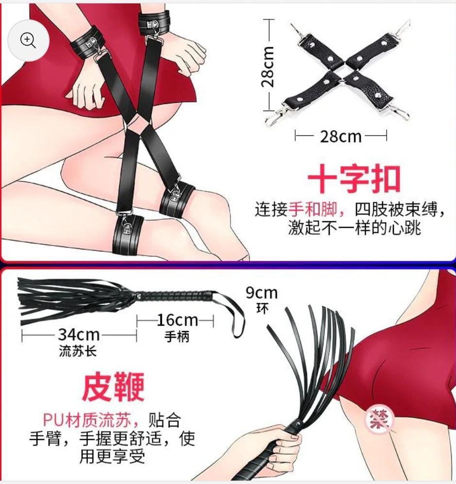 BDSM Fun Kit - Image 2