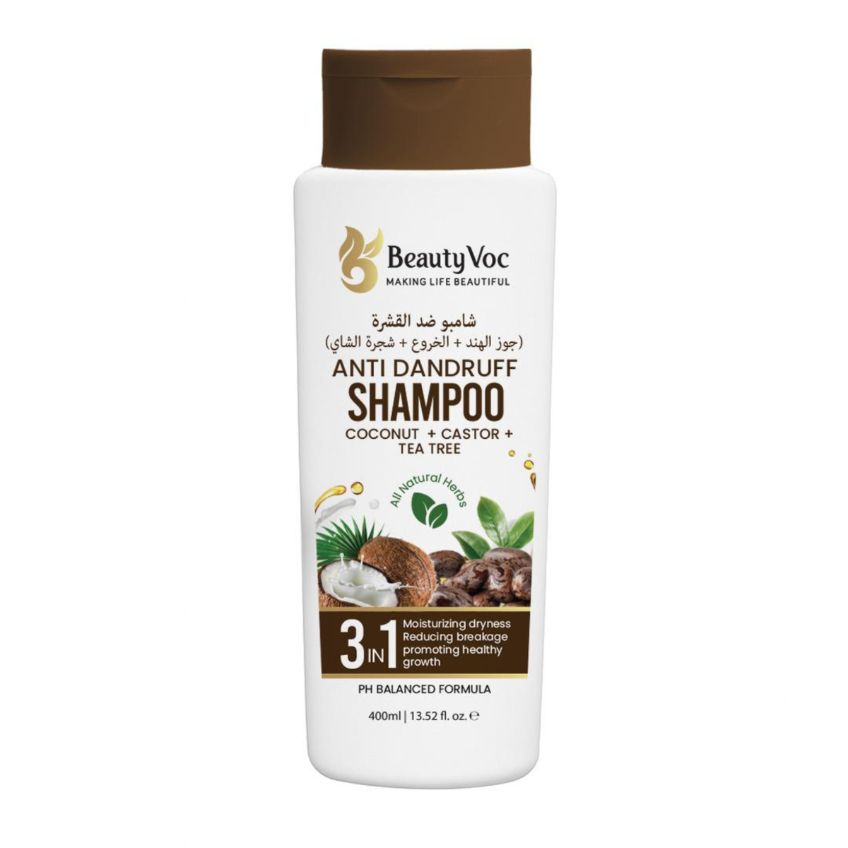 ANTI DANDRUFF SHAMPOO 400ML
SULPHUR-FREE HERBAL SHAMPOO TO FIGHT DANDRUFF & BREAKAGE