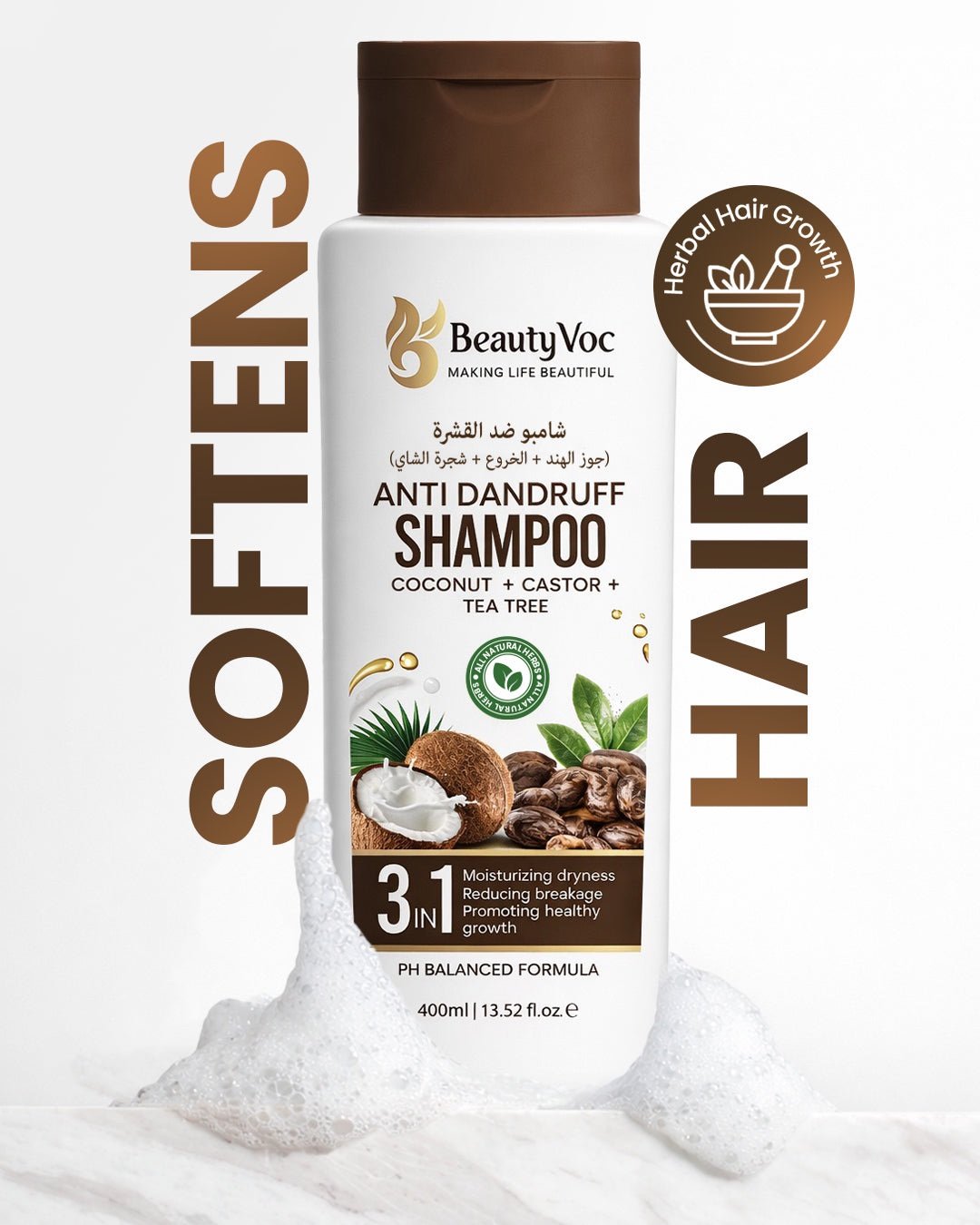 ANTI DANDRUFF SHAMPOO 400ML
SULPHUR-FREE HERBAL SHAMPOO TO FIGHT DANDRUFF & BREAKAGE - Image 3