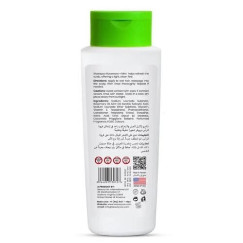 Beautyvoc - Rosemary Shampoo with Mint 400 ml - Hair Growth, Anti Dandruff, Improve Scalp Health, Hair Thickness, Deep Cleansing